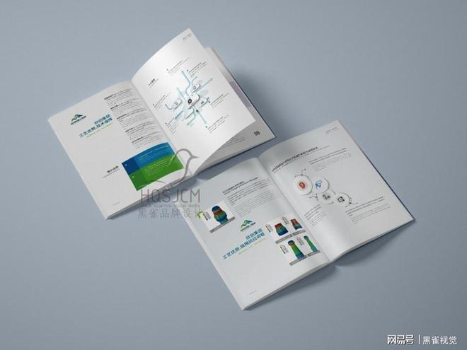 苏州金属制品公司的折页设计报价包含哪些？(图2)