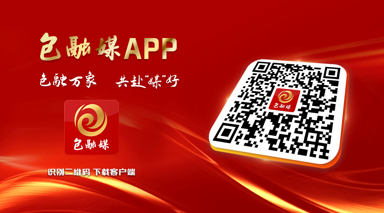 我们的“十四五”丨让稀土实现从“实验室样品”到“市场产品”的跨越(图1)