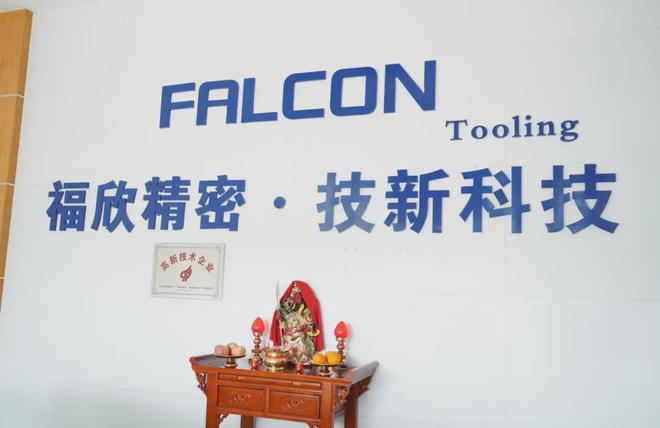 月产千套金属3D打印鞋模福欣精密以联泰Fuees430实现效率精度双飞跃(图3)