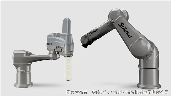 机器人如何改变金属加工？史陶比尔给出答案(图3)
