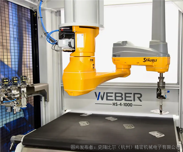 机器人如何改变金属加工？史陶比尔给出答案(图5)