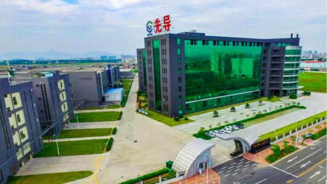 广东先导稀材股份有限公司：深耕稀有金属领域技术创新高端材料(图1)