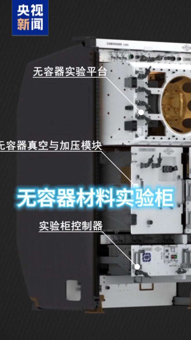 难怪涡扇15全球第一美军发现中国在太空造超级金属六代机已用(图9)