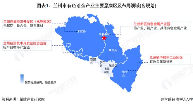 聚焦中国产业：2025年兰州市特色产业之有色冶金全景分析（附空间布局、发展现状及目标、竞争力分析）(图1)