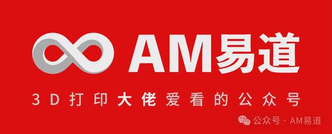 字节红杉数千万美元持续加注3D生成大模型；3D打印心脏现场跳动；海外金属打印企业完成收购案(图9)