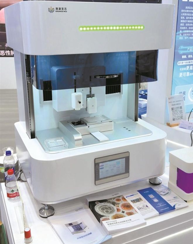 字节红杉数千万美元持续加注3D生成大模型；3D打印心脏现场跳动；海外金属打印企业完成收购案(图4)