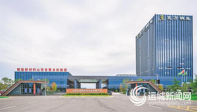 “铜”心聚力“链”动未来(图1)