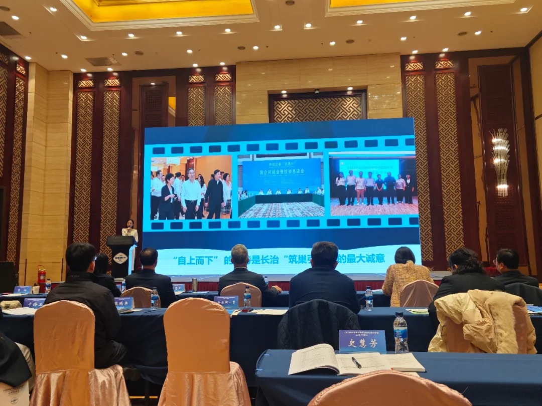 深化对外交流凝聚开放合力——长治市贸促会组织参加2025境外贸易投资促进机构和商协会山西行活动(图5)