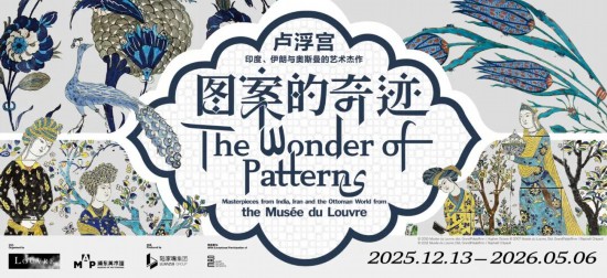 卢浮宫上海首展对公众开放将展出至明年5月6日(图7)