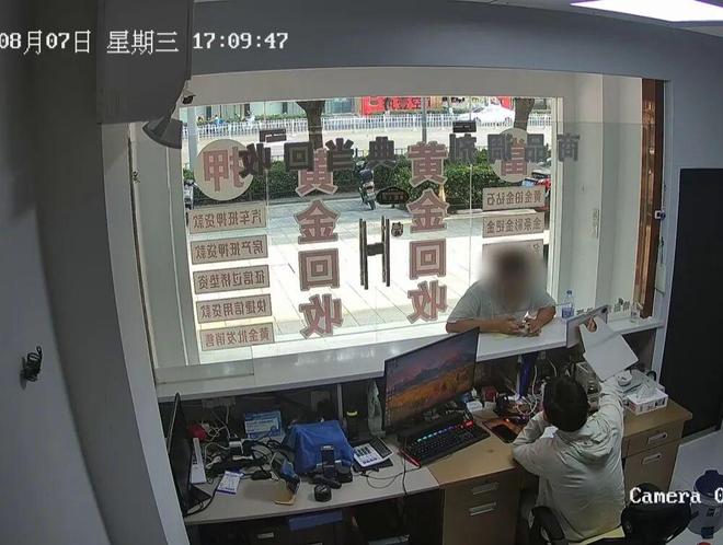 金价飙升“金包N”套路又现！慈溪有典当行被骗33万(图4)