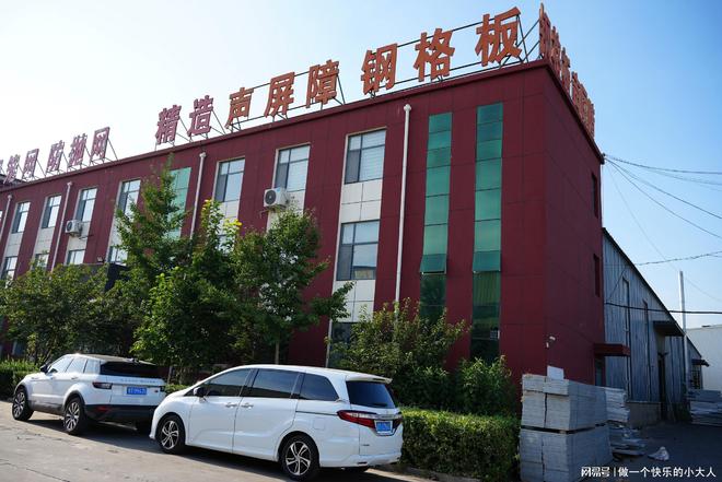 河北星贝金属丝网制品：钢格栅领域专业制造商全解析(图1)