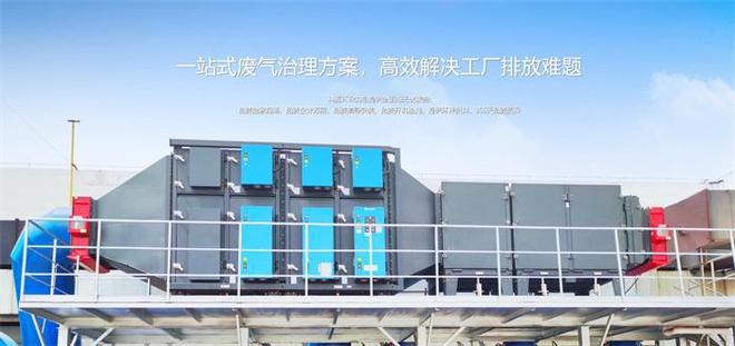 静电技术在金属车间废气治理中的应用案例(图5)