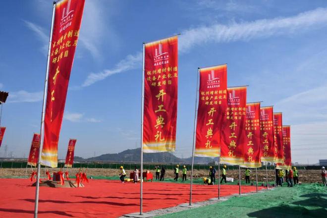 投资48亿元建SLM金属SLS聚合物3D打印机生产基地易加增材杭州产业化基地正式开工(图2)