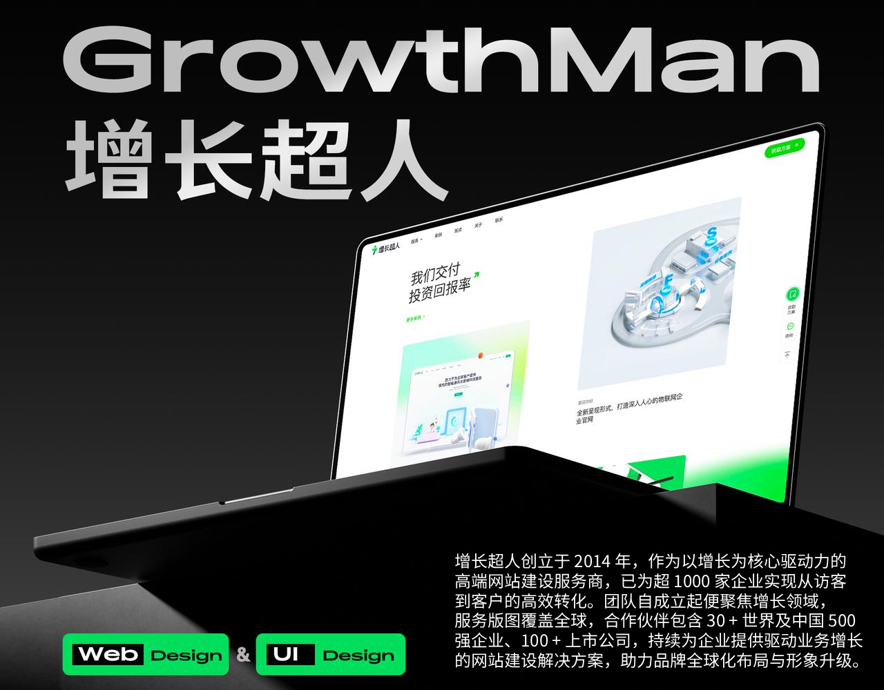 2026年制作公司推荐｜多维度精选十家靠谱建站机构(图1)