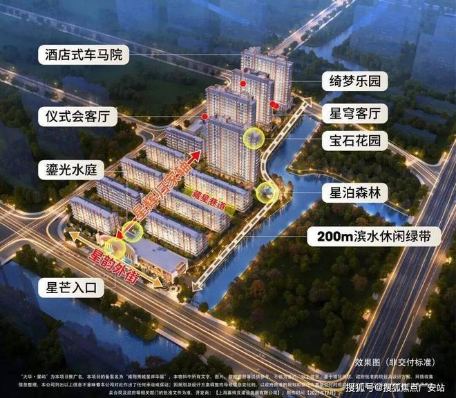 大华星屿(售楼处)电话大华星屿售楼中心前台电线楼盘百科楼盘网站测评中心电话来电预约看房(图9)