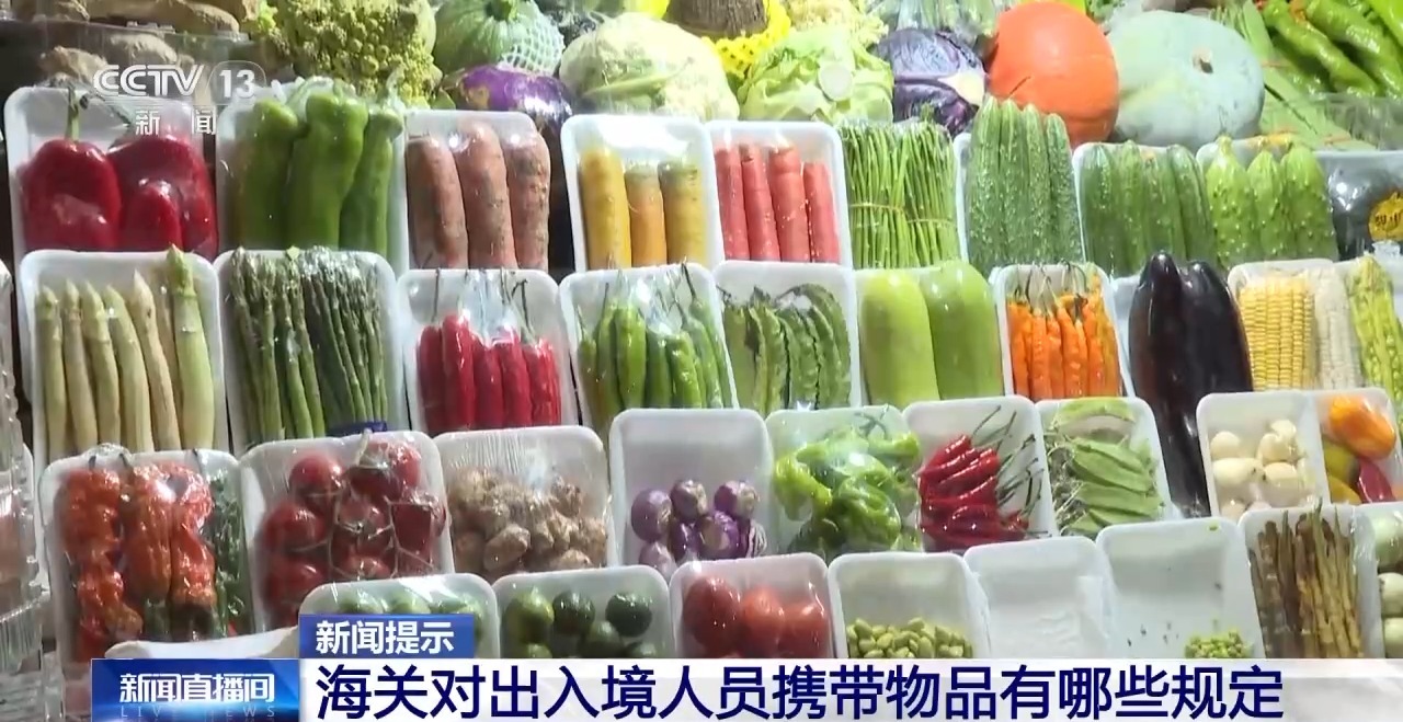 旅客藏匿黄金出境被查海关提醒：这些常见物品也限制进出境(图5)