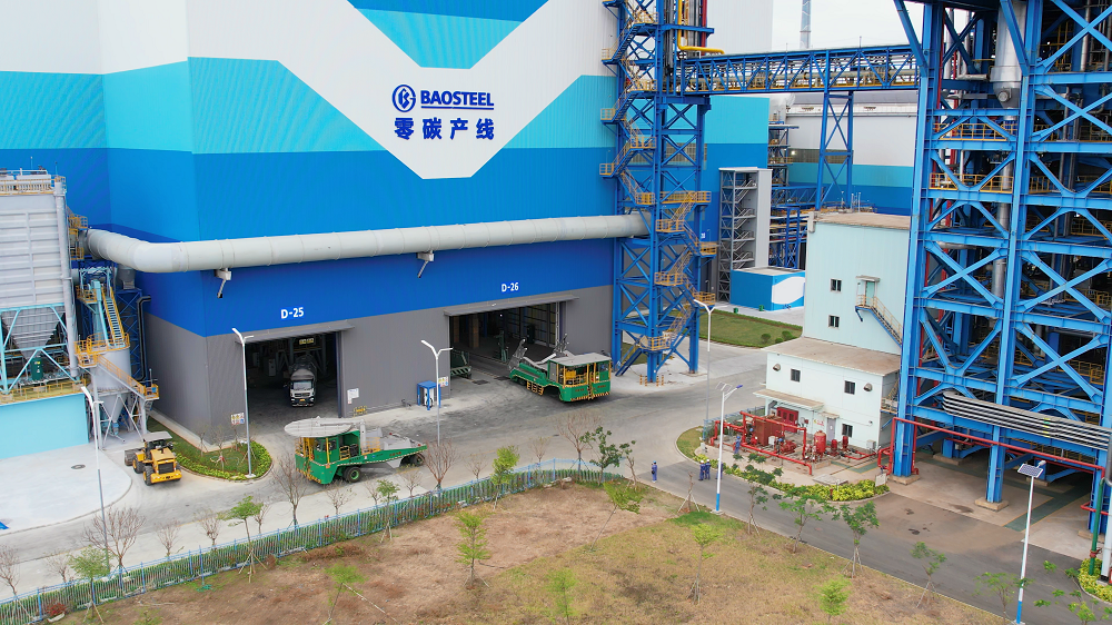 中国五矿以“零碳运输”助力钢铁行业深度脱碳(图2)