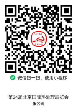 2026泵阀先进制造技术交流会将于本月召开(图3)