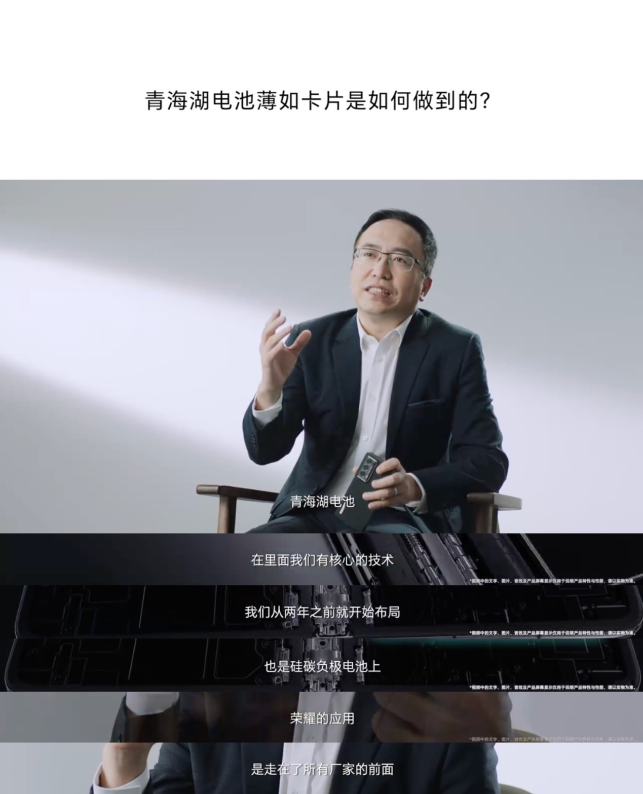 行业首次采用钛合金3D打印工艺荣耀MagicV2引领消费电子掀起新革命(图8)