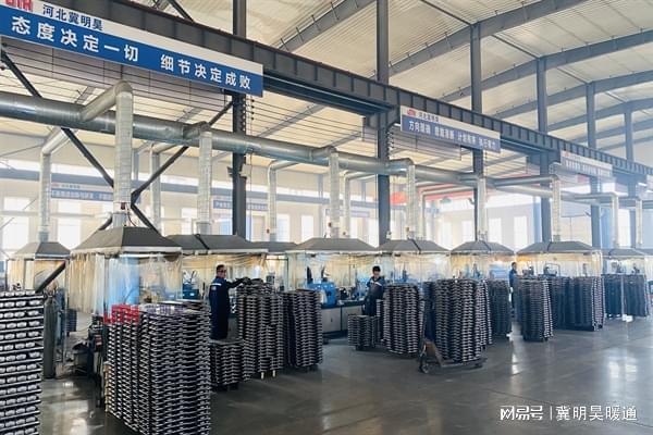 国内优质散热器厂家有哪些(图5)