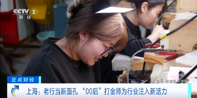 黄金急涨！“打金”突然火了专家提醒→(图3)