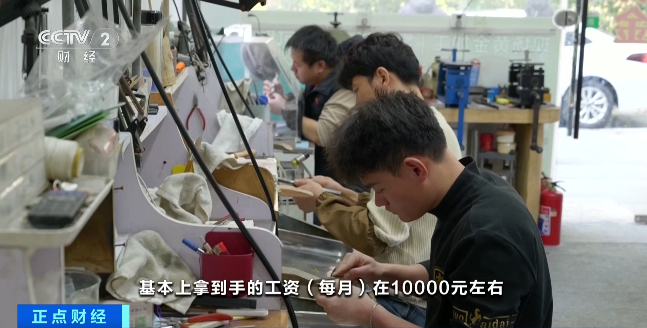 黄金急涨！“打金”突然火了专家提醒→(图4)