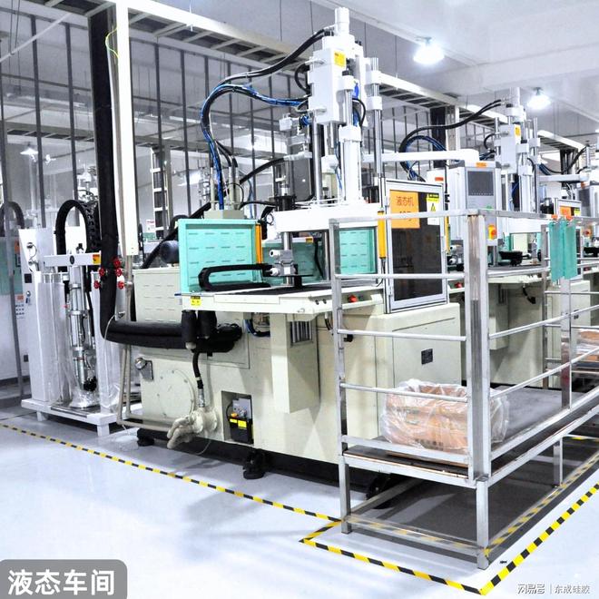 东成硅胶：面向高端应用LSR液态硅胶包金属的关键技术要求(图2)