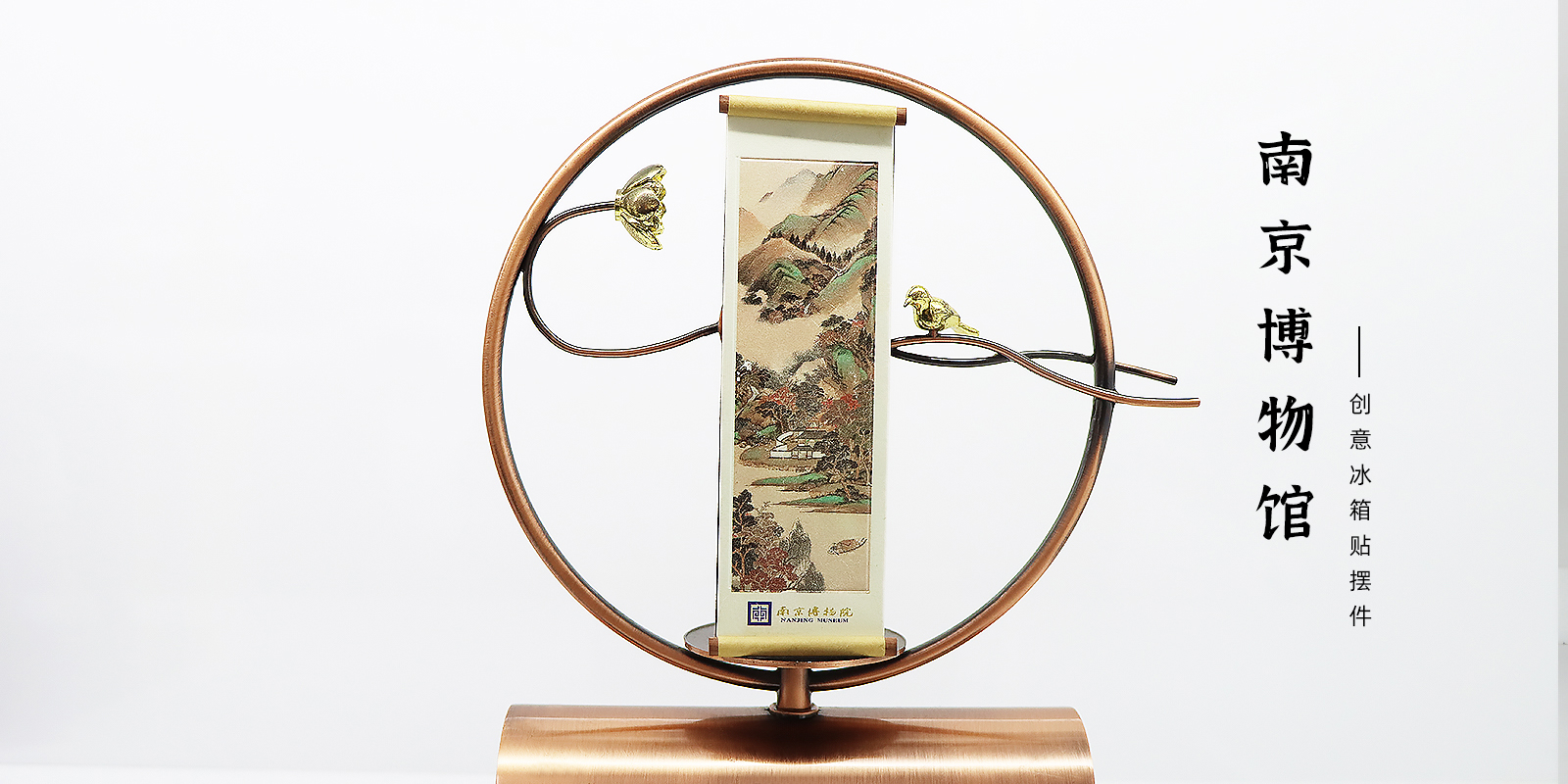 什么是金属工艺品？(图1)