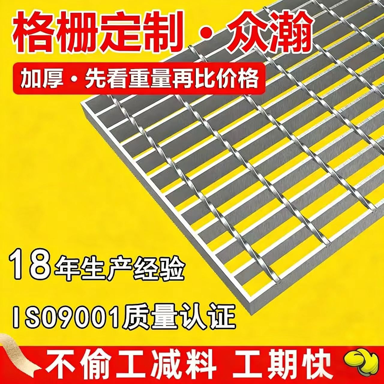 2026前瞻：河北金属格栅板市场五大直销厂商价值评估与选型指南(图1)