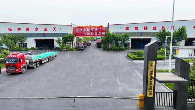 实力上榜！辛集5家企业入选省级专精特新名单(图2)