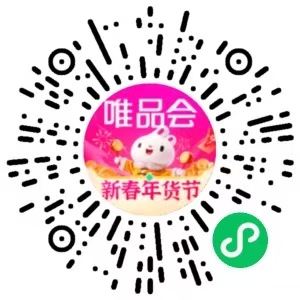 武汉消费券发放时间（持续汇总更新中）(图2)