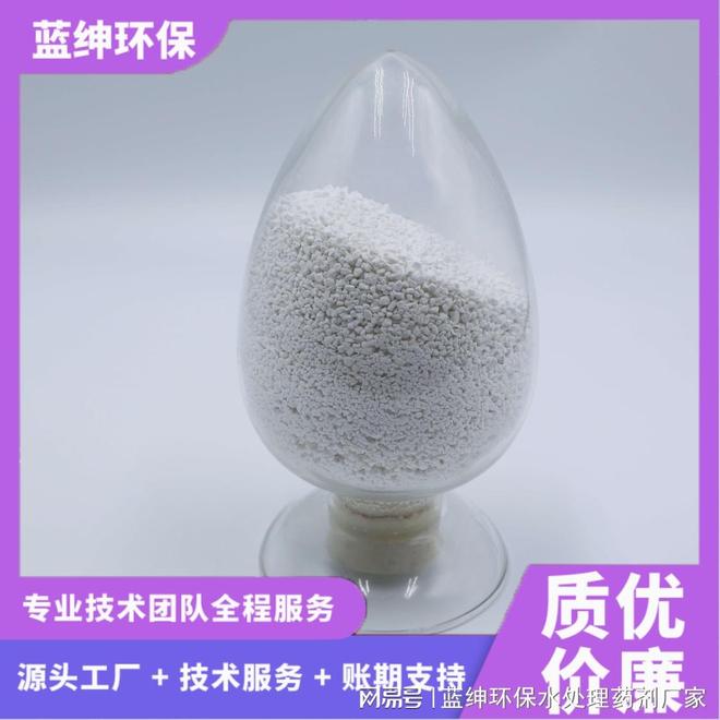 金属制品厂氨氮超标不用愁处理方案全在这(图1)