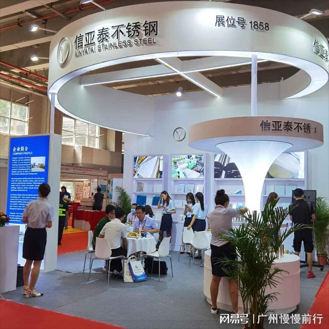 2026广州国际金属板材、棒材、线材及金属加工设备展即将开幕(图2)