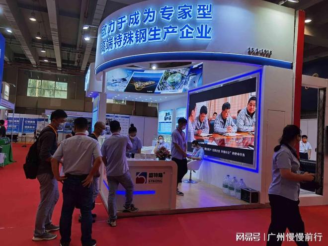 2026广州国际金属板材、棒材、线材及金属加工设备展即将开幕(图3)