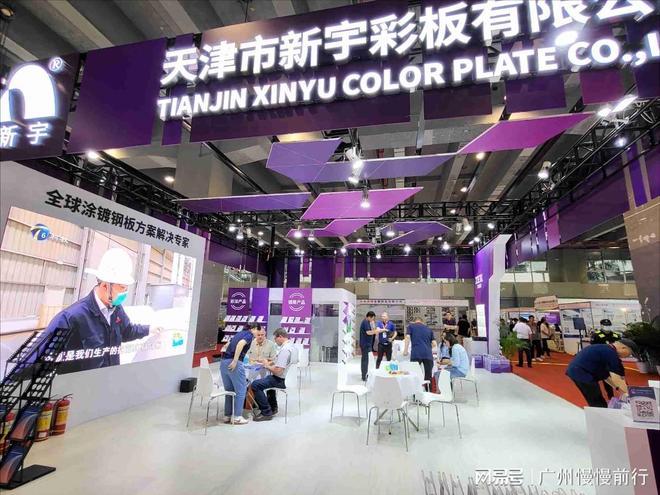 2026广州国际金属板材、棒材、线材及金属加工设备展即将开幕(图4)